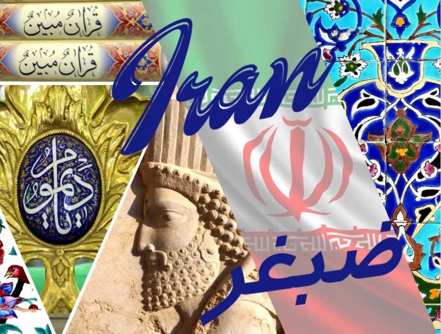 Naslovnica foto knjige Iran